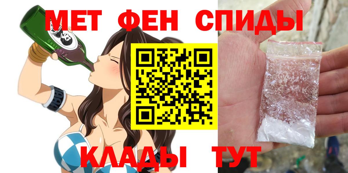 Амфетамин VHQ  Amphetamine  Бийск  Амфетамин  Вход с VPN 
