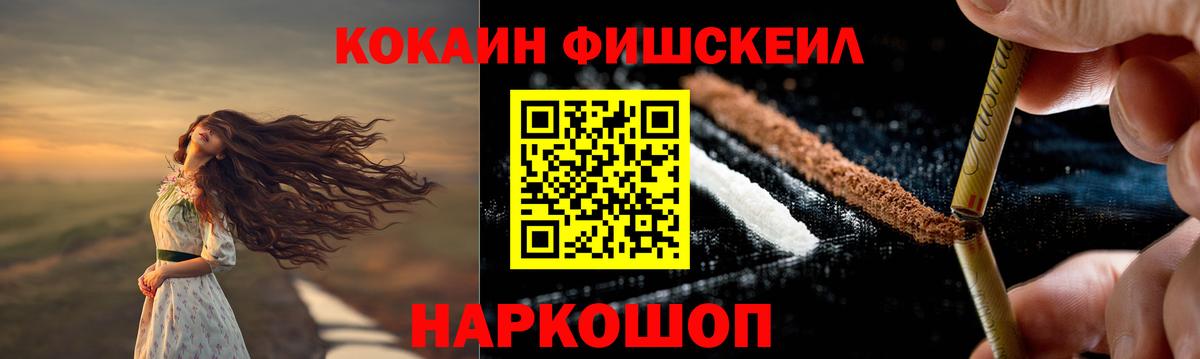 Cocaine Эквадор Бийск