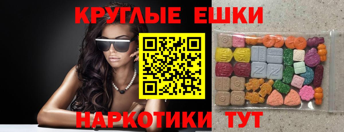ЭКСТАЗИ mix Бийск