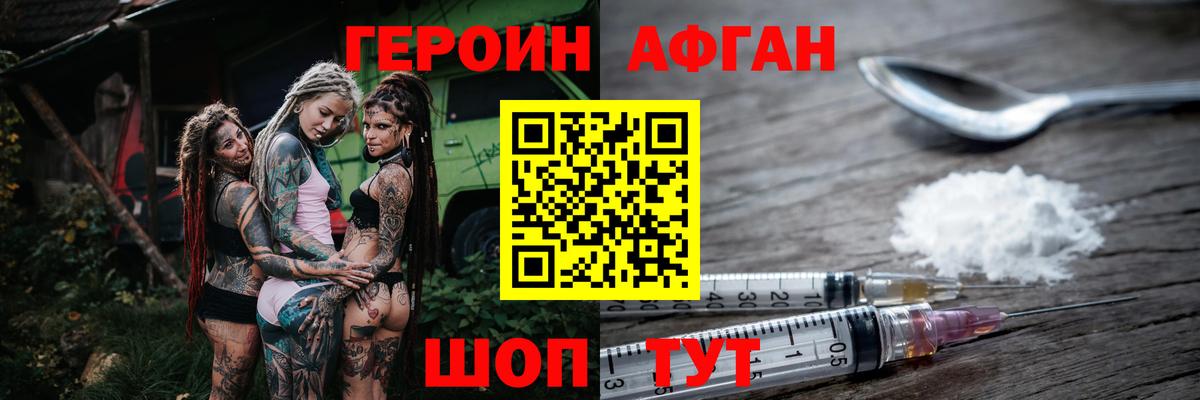  COCAIN Бийск