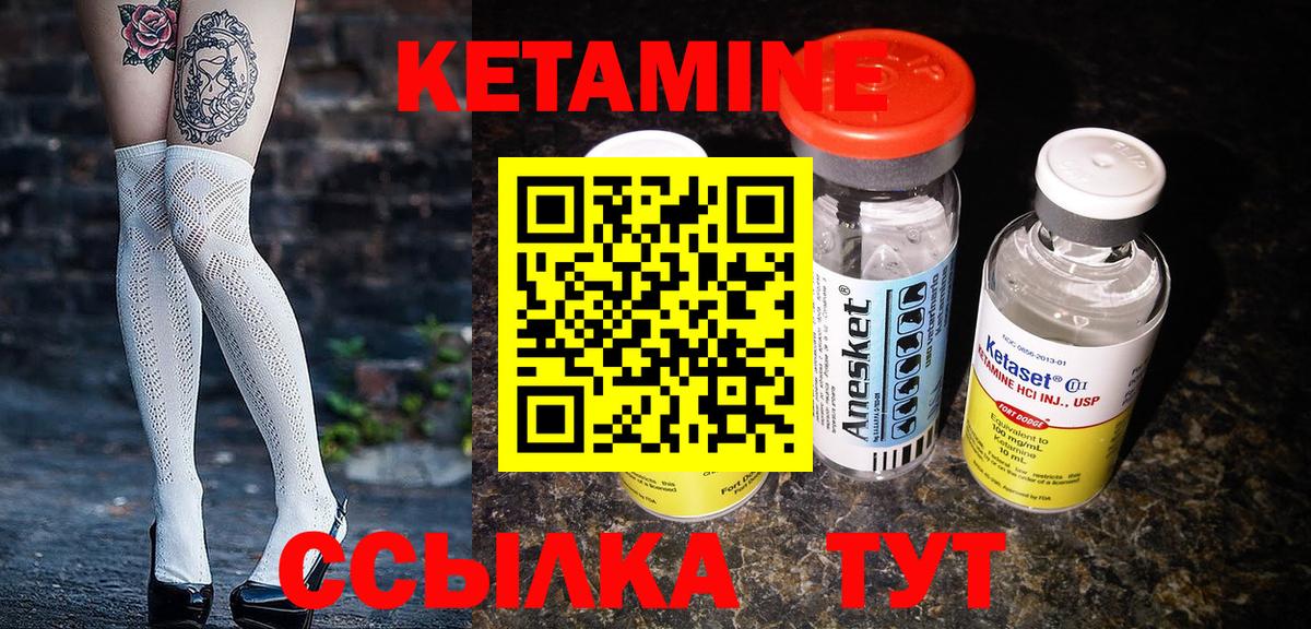 darknet официальный сайт  Вход с VPN  КЕТАМИН VHQ  Бийск  Кетамин ketamine 