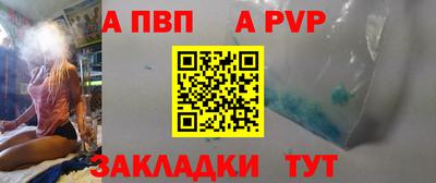 бутик Апрелевка