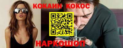 мяу мяу кристалл Апшеронск