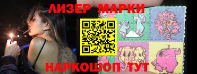 бутик Апрелевка
