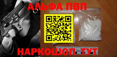 мяу мяу кристалл Апшеронск