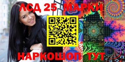 бутик Апрелевка