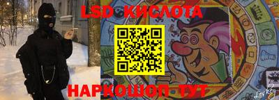 бутик Апрелевка