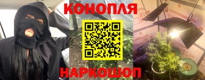 мяу мяу кристалл Апшеронск