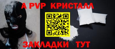 бутик Апрелевка