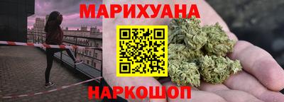 бутик Апрелевка
