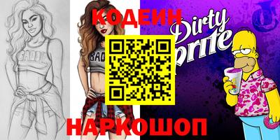 бутик Апрелевка