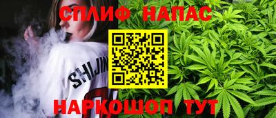 мяу мяу кристалл Апшеронск