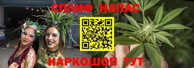 мяу мяу кристалл Апшеронск
