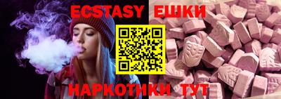 мяу мяу кристалл Апшеронск