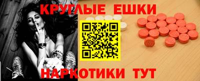 ГАЛЛЮЦИНОГЕННЫЕ ГРИБЫ Аргун