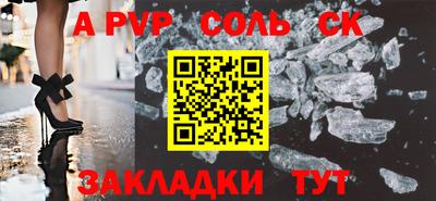 крисы Гусь-Хрустальный