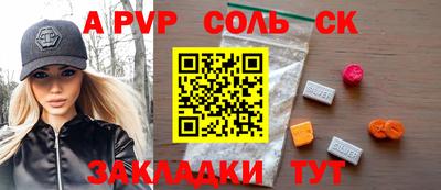 ГАЛЛЮЦИНОГЕННЫЕ ГРИБЫ Аргун