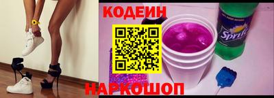 мяу мяу кристалл Апшеронск