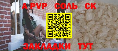 прущая мука Гусиноозёрск