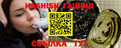 мяу мяу кристалл Апшеронск