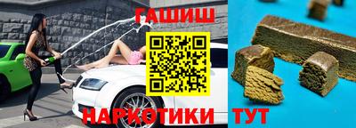 ГАЛЛЮЦИНОГЕННЫЕ ГРИБЫ Аргун