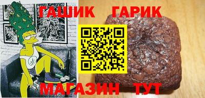 бутик Апрелевка