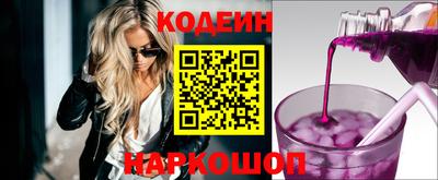 мяу мяу кристалл Апшеронск
