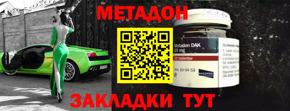 Cocaine  A PVP СК   МЕФ кристаллы  ГАШИШ  Канабис  Codein  Бийск  Вход с VPN 