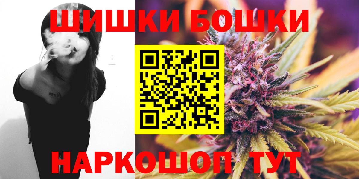Бошки марихуана ГИДРОПОН  Вход с VPN  Марихуана LSD WEED  Бийск 
